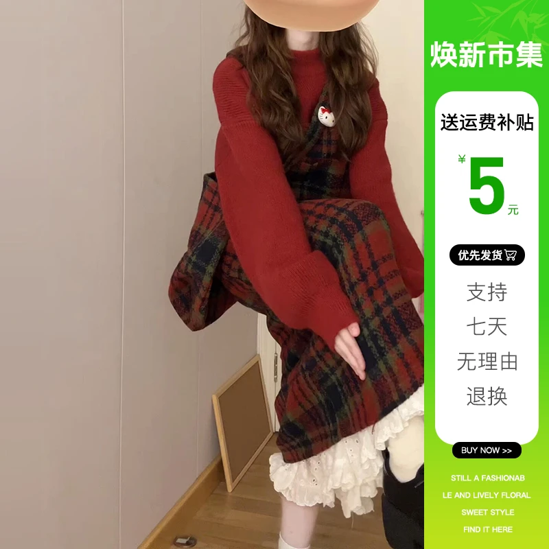 8273红色背带连衣裙子女秋冬季新款圣诞穿搭过年战袍毛衣套装长裙