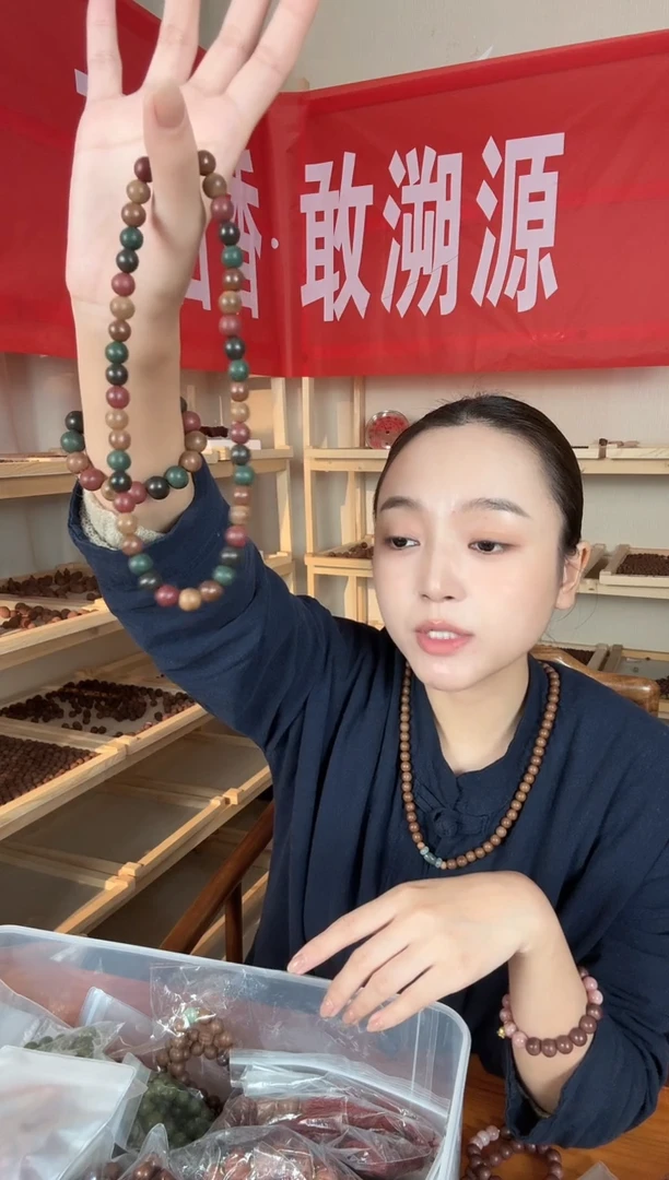 泥塑【新人福利！】【五方真炁香0.8尺寸45子合香珠】