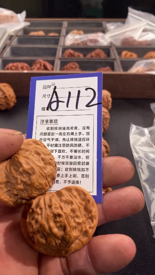 【闪购商品】文玩核桃吊坠44图图