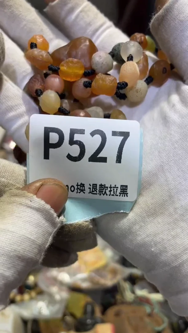 瓷片蓉*表妹火爆热卖热卖