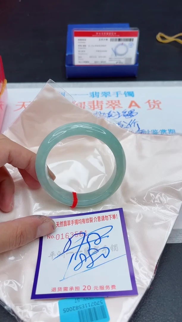 未镶嵌手镯翡翠11111
