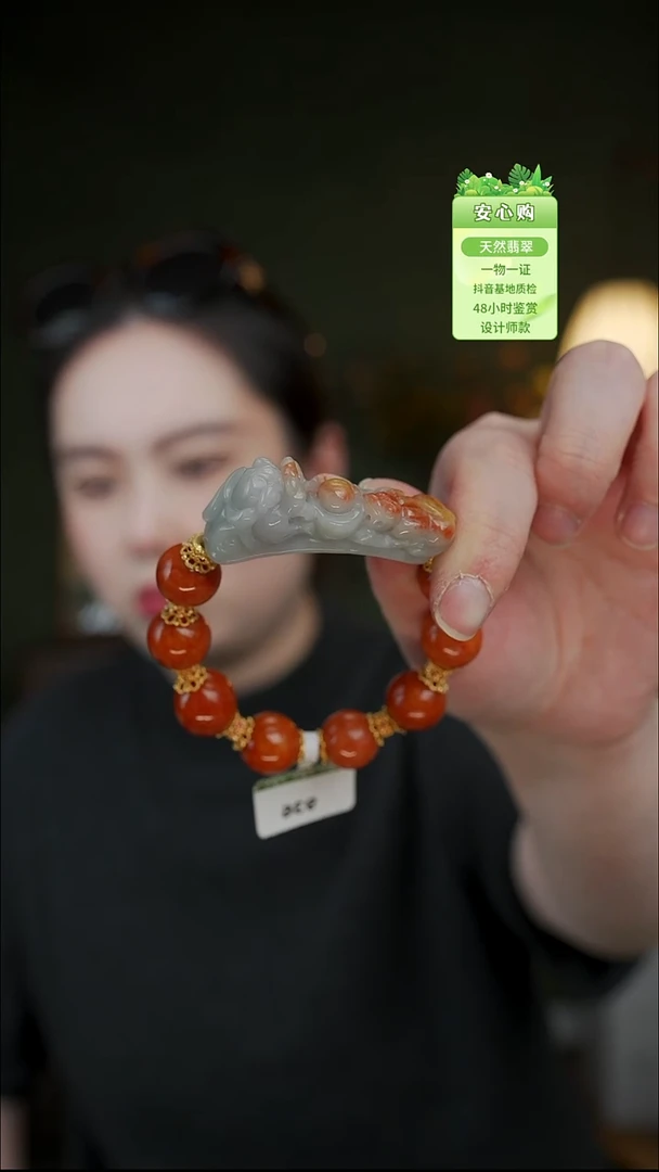 颈饰未镶嵌翡翠936