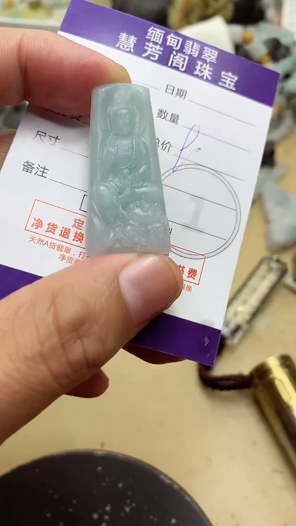 定制翡翠未镶嵌翡翠1