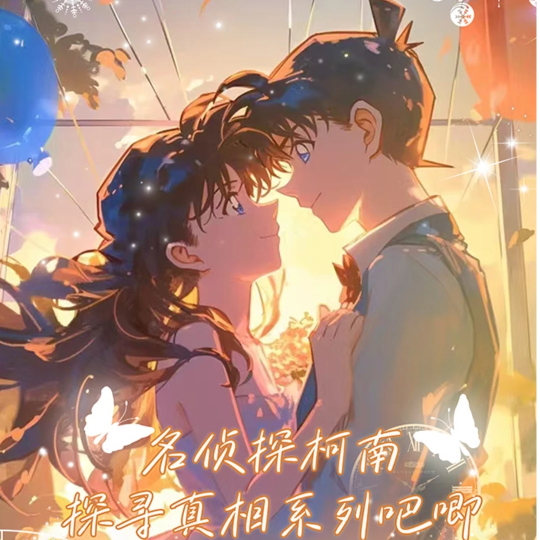 【吧唧】 晨星文创【名侦探柯南 】系列收藏吧唧国卡二创 盲盒 代拆