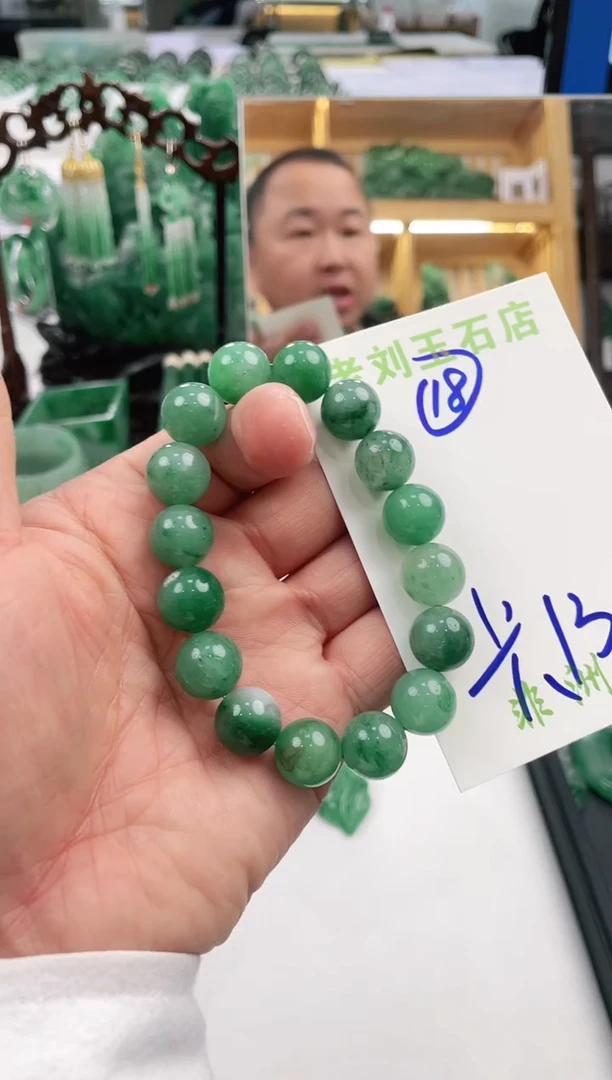 【闪购商品】石英质玉1未镶嵌高冰非洲翠
