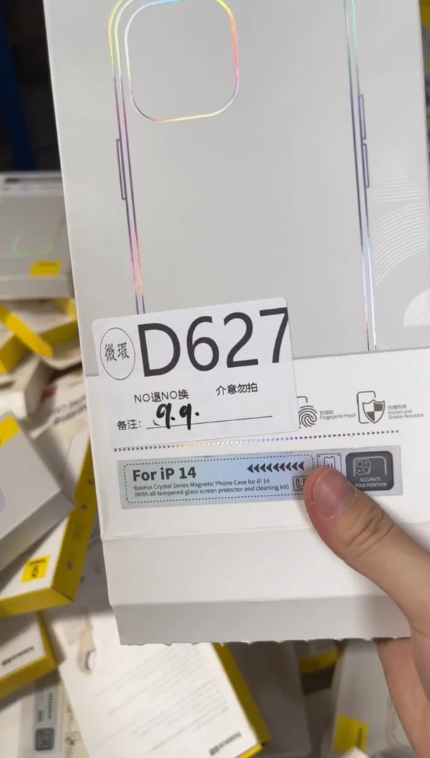 9新D627 苹果14 倍思原装正品  一码一拍不支持备注