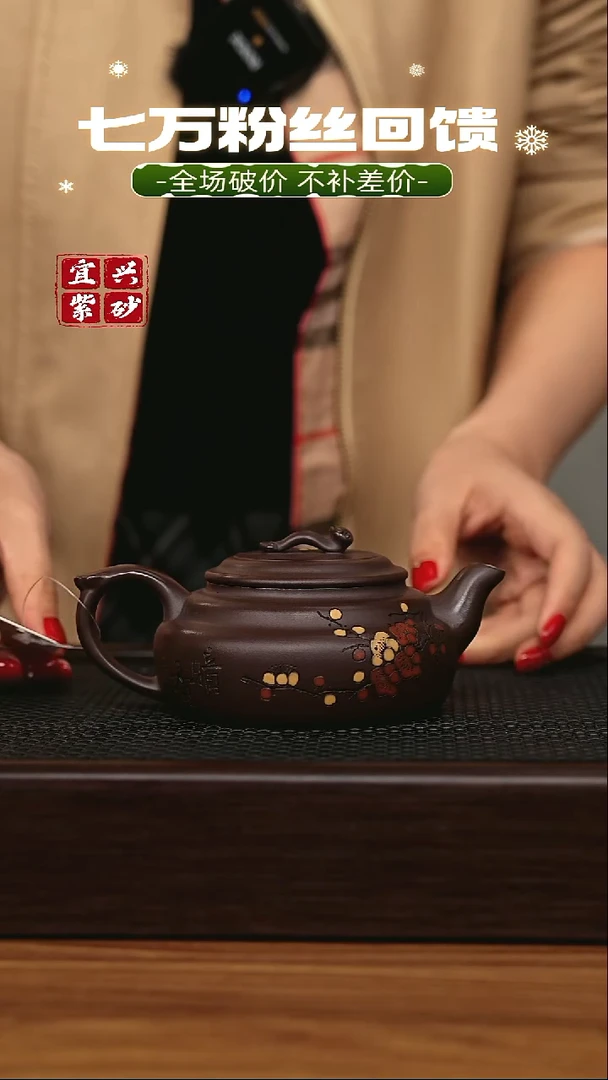茶壶紫砂宜兴原矿 手工 紫砂壶