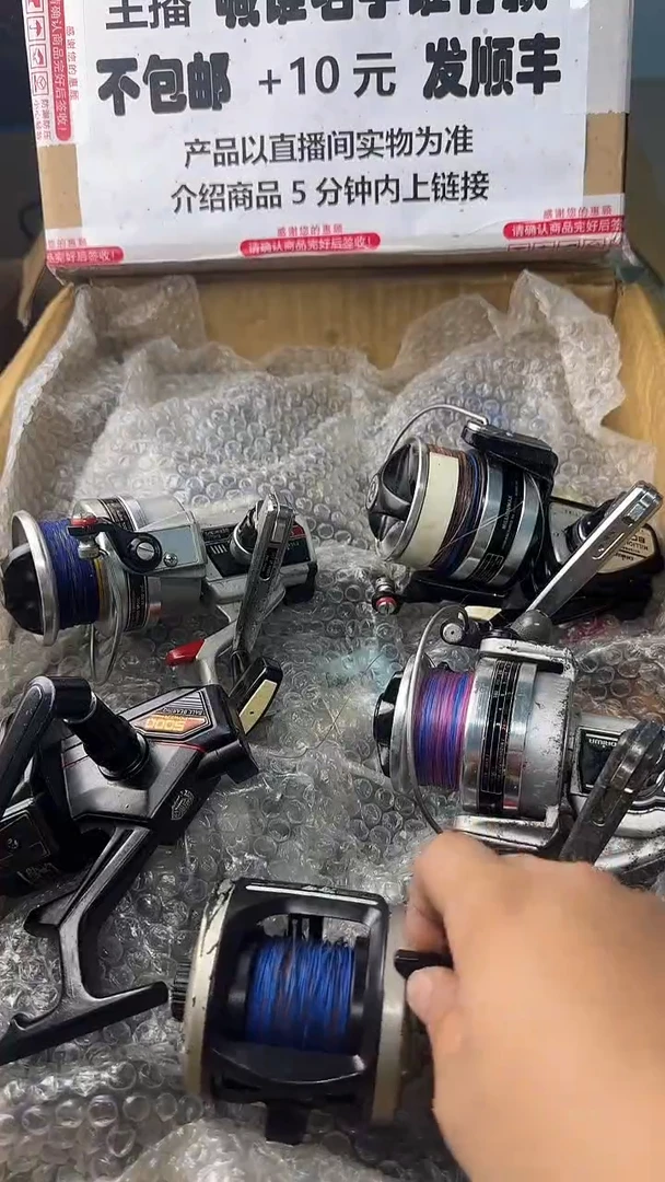 大*一物一拍 孤品微瑕 以直播间展示为准 如有拆卸不退不换