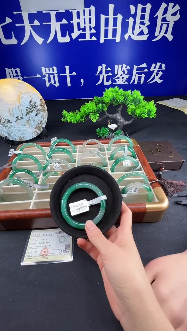 未镶嵌手镯石英质玉（非洲翠）圈口57
