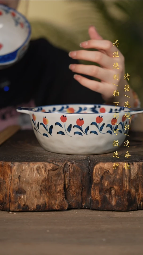 瓷片景德镇高温釉下彩可微波烤箱洗碗机
