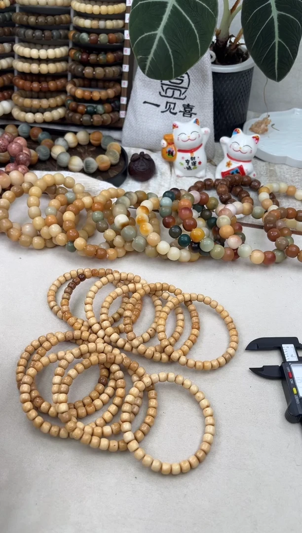 菩提根/象牙果手串c394卡0.8 微瑕龙脊