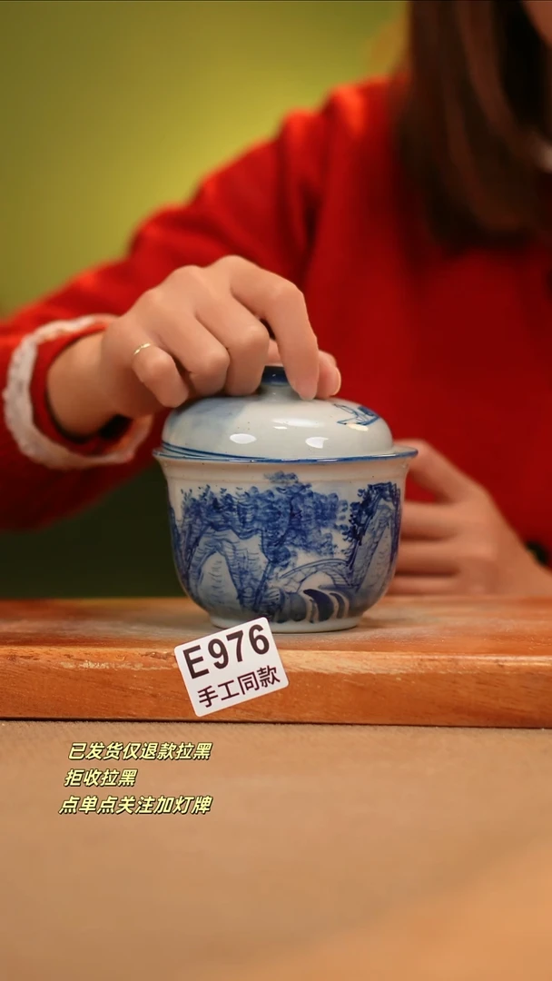 【闪购商品】其他E976窑林瓷业瓷器