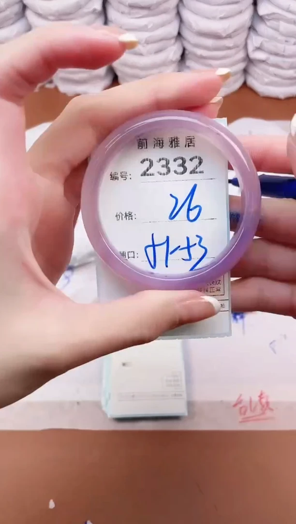 【闪购商品】玛瑙/玉髓手镯未镶嵌2332