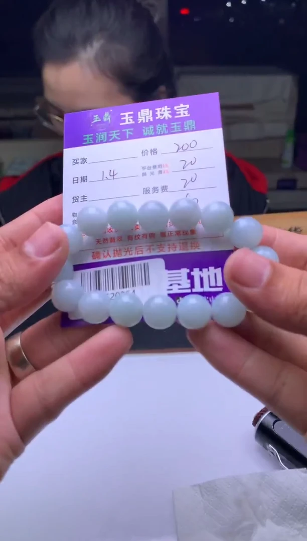 未镶嵌定制翡翠搬****蚁  F0520354