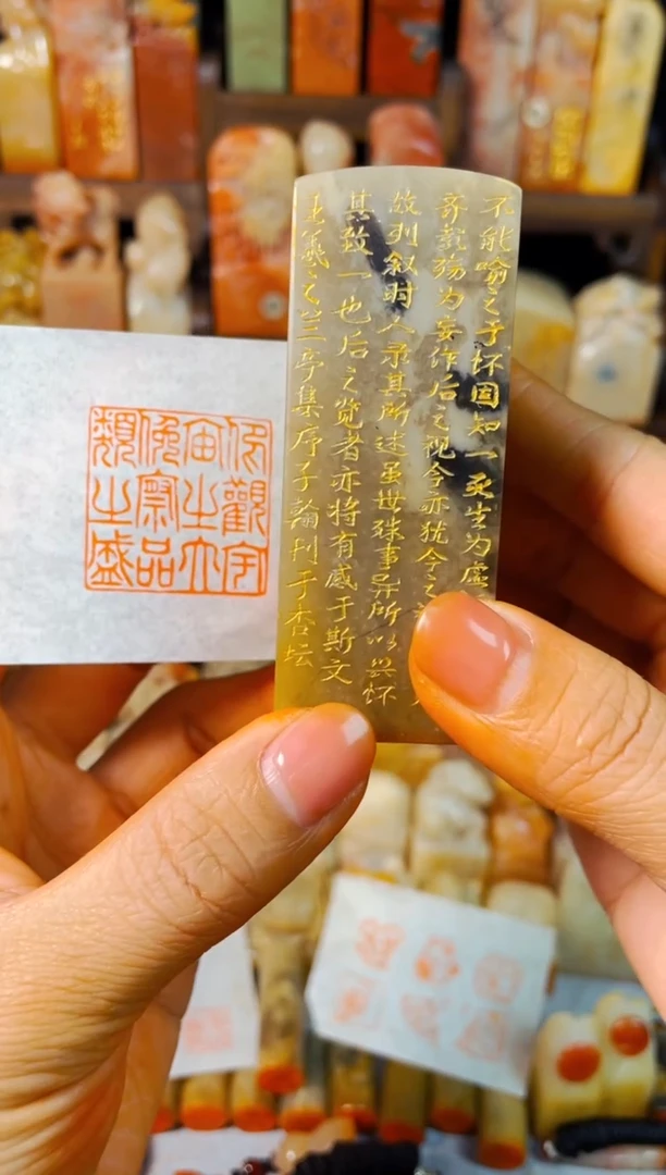 【闪购商品】巴林石印石手工篆刻《兰亭序》3.0