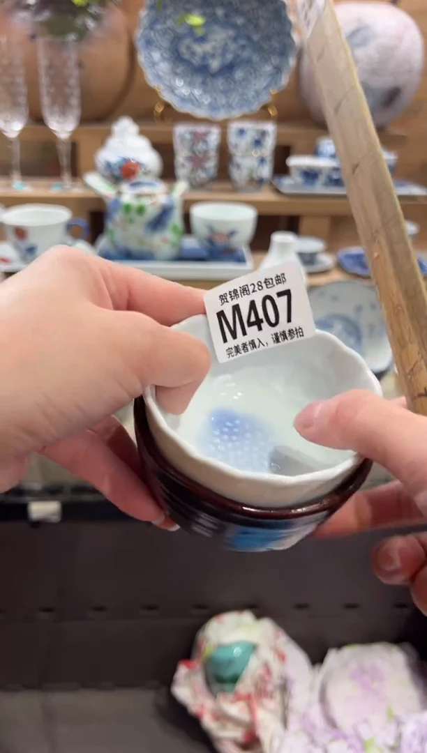 瓷片天**歌      M407