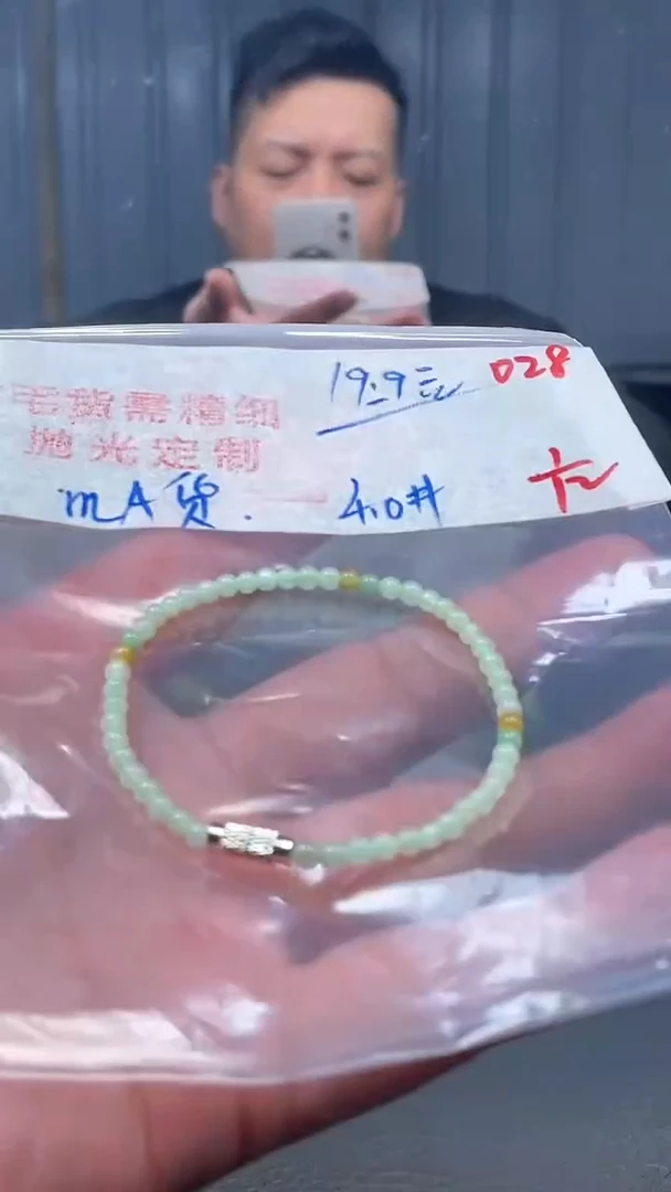 未镶嵌定制翡翠028毛货需精细抛光多样性发一件珠串