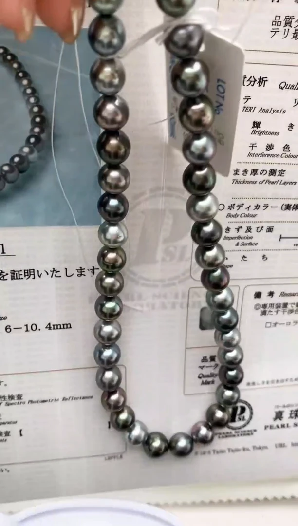 【闪购商品】海水珍珠项链未镶嵌8-10.6mm大溪地南漂 对称系