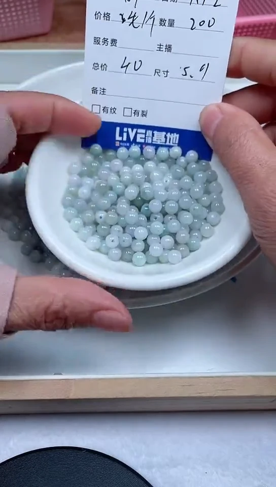 【闪购商品】翡翠手链未镶嵌卡5.9,200颗