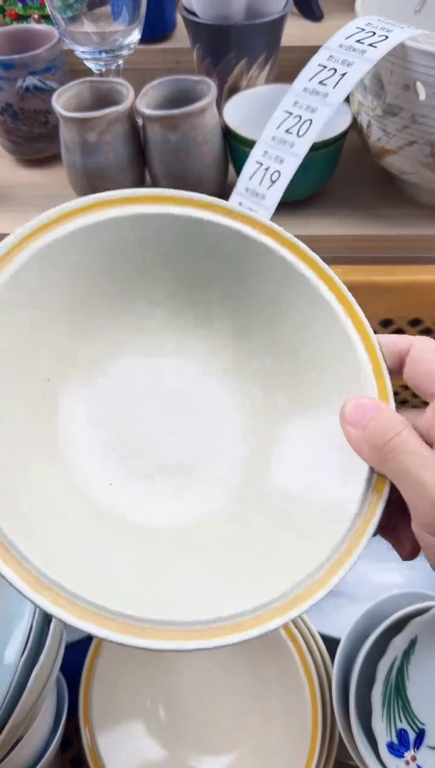 716回流瓷器，默认微瑕，18包邮
