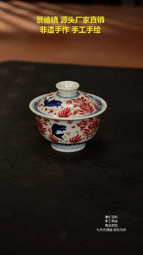 景德镇手工手绘陶瓷