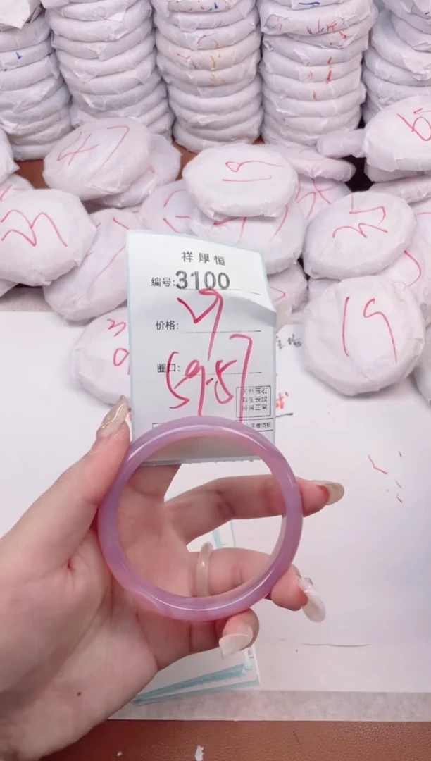 【闪购商品】玛瑙/玉髓手镯未镶嵌3100
