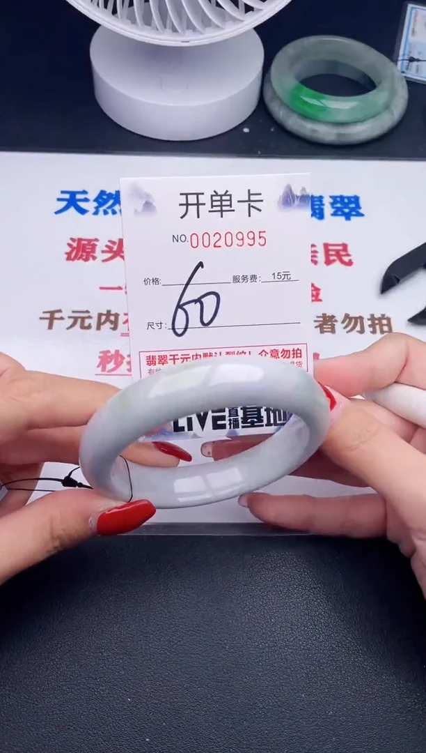 未镶嵌手镯翡翠95