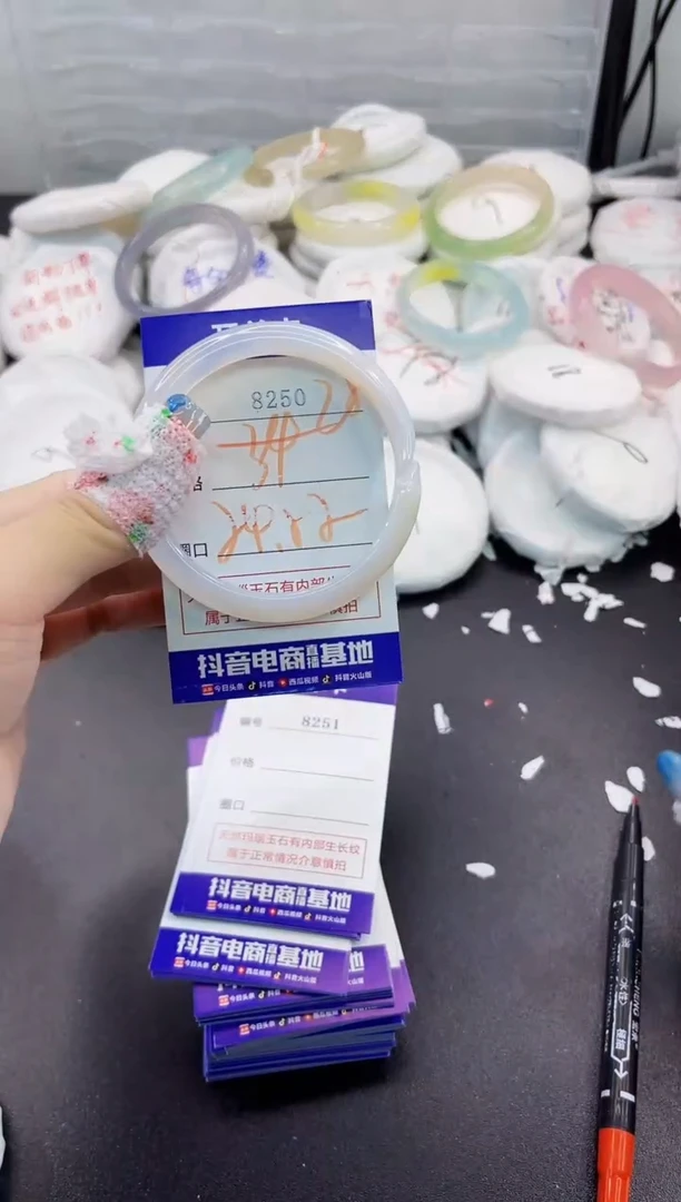 玛瑙/玉髓手镯未镶嵌8250