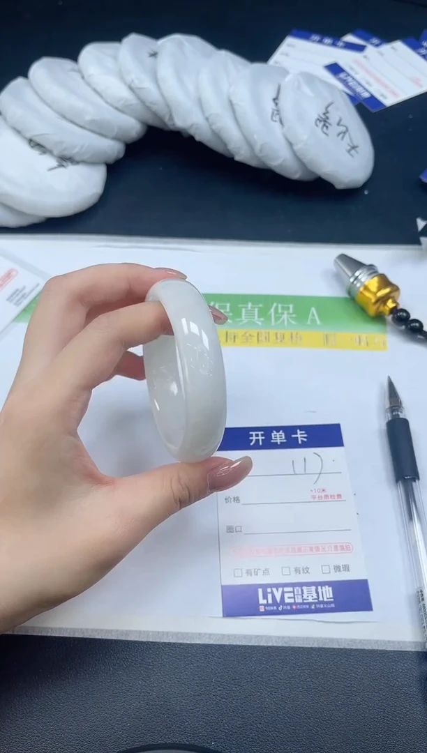 未镶嵌手镯和田玉0117-556