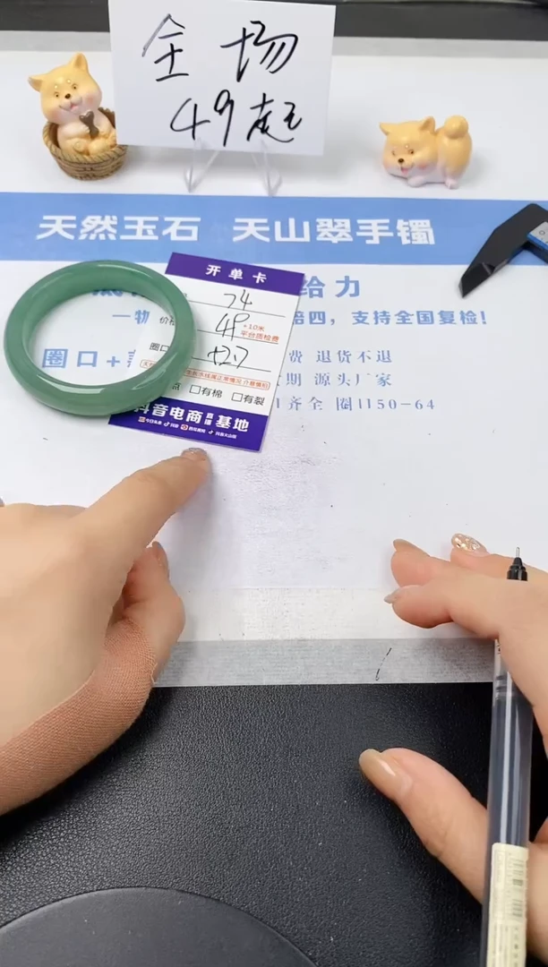 【闪购商品】石英质玉手镯未镶嵌s74--DC