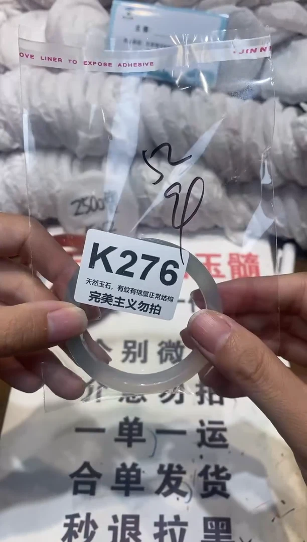 手镯玛瑙/玉髓未镶嵌52