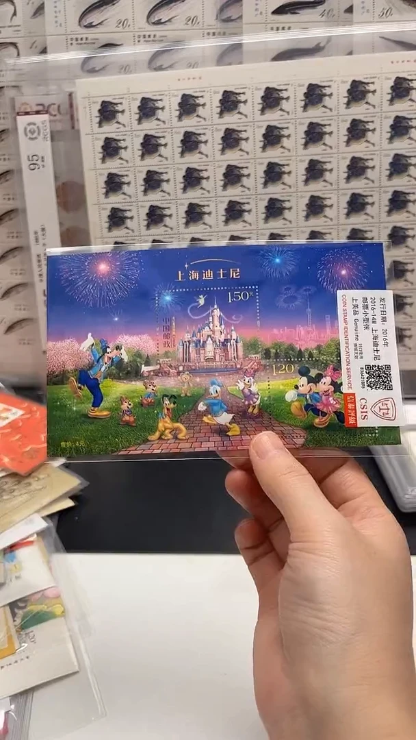 【闪购商品】2016迪士尼小型张 单张邮票