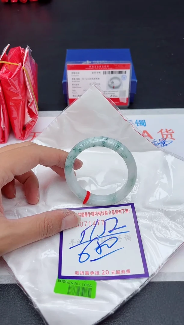 未镶嵌手镯翡翠11111111