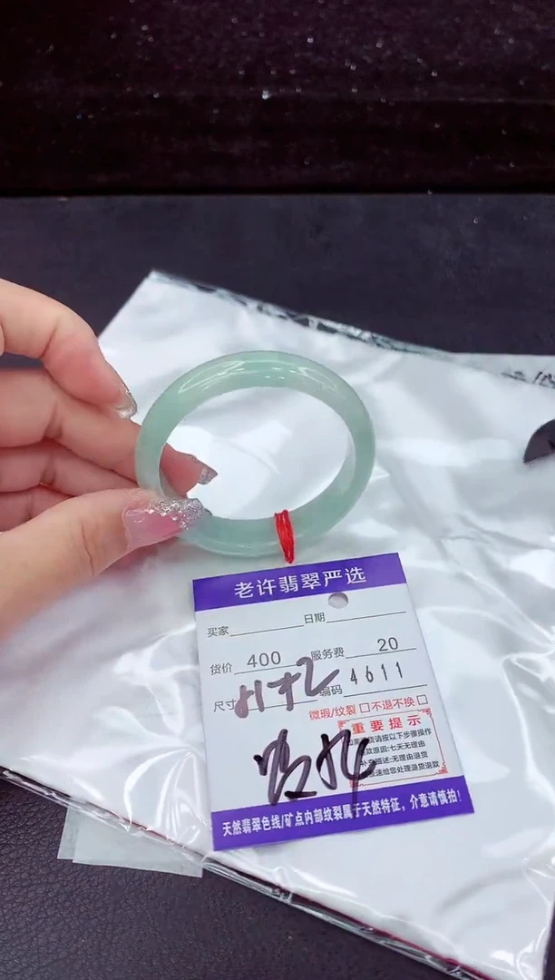 翡翠手镯未镶嵌11111
