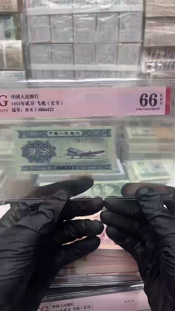 二版币二分包邮包邮单张