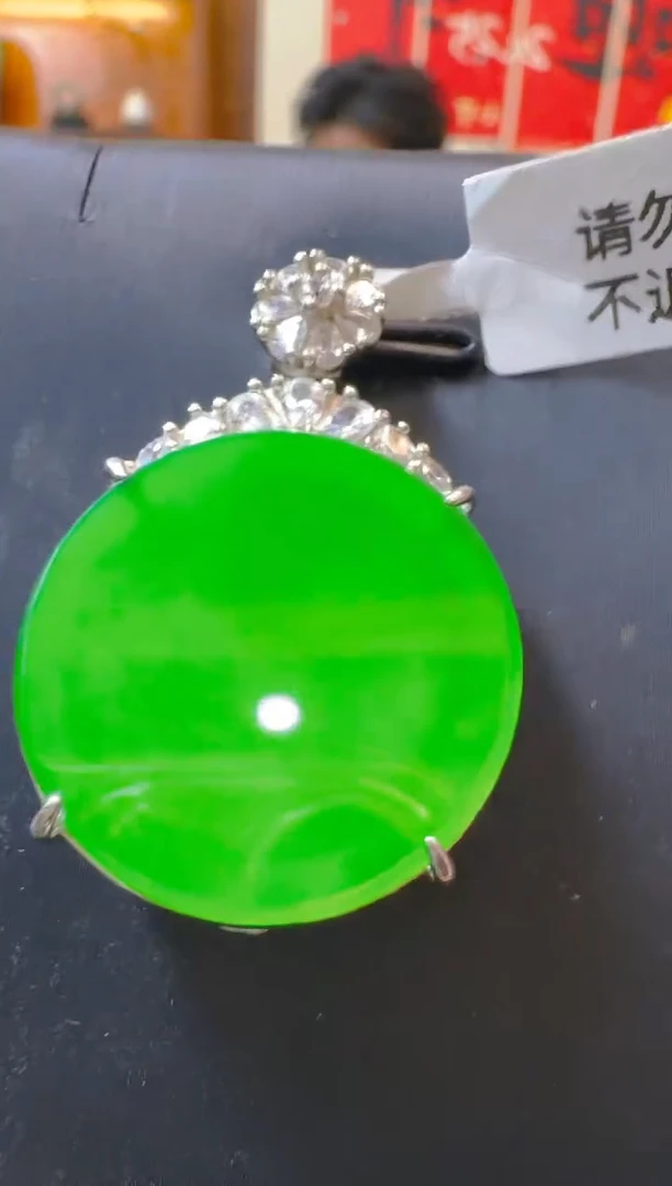 吊坠(赠链)银S925镶嵌翡翠天然A货翡翠