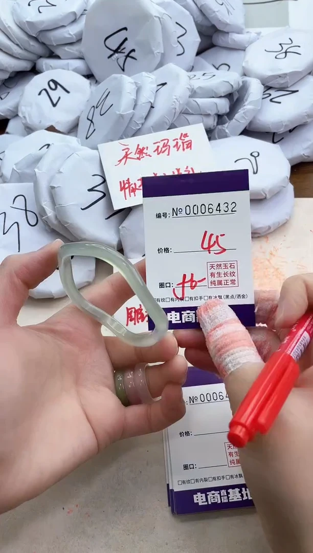 【闪购商品】玛瑙/玉髓手镯未镶嵌6432