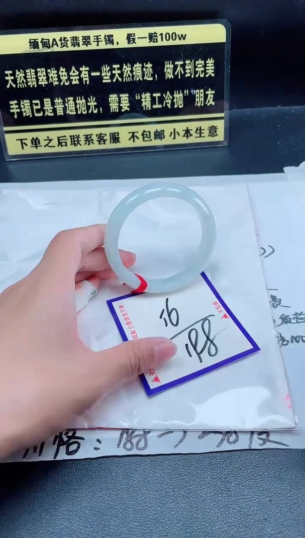 未镶嵌定制翡翠我