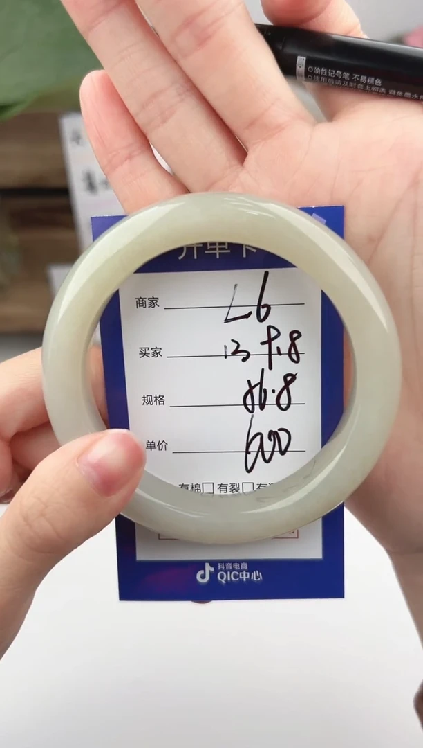 未镶嵌手镯和田玉微色差L6