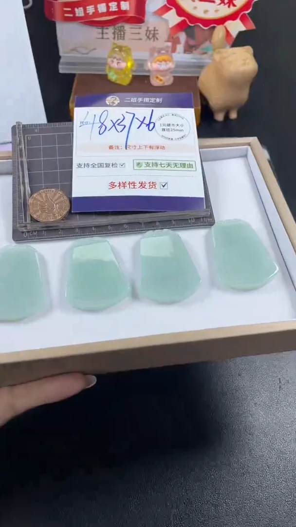 未镶嵌挂件翡翠大无事牌多样性发其一CP13配绳