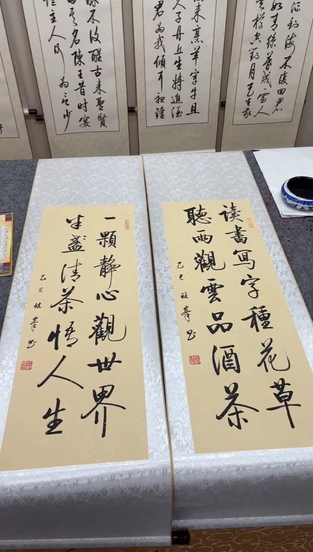 书法任致锋 一颗 读书