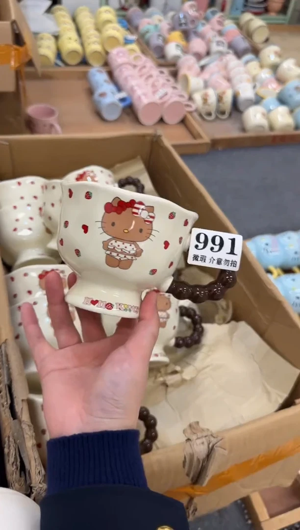 杯子陶瓷991微瑕马克杯 完美主义者慎拍