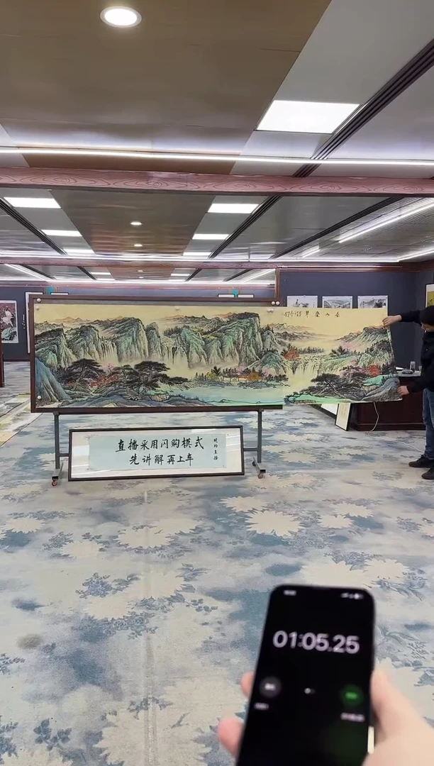 国画顺****弟Z邵明义-山水国画--小丈二