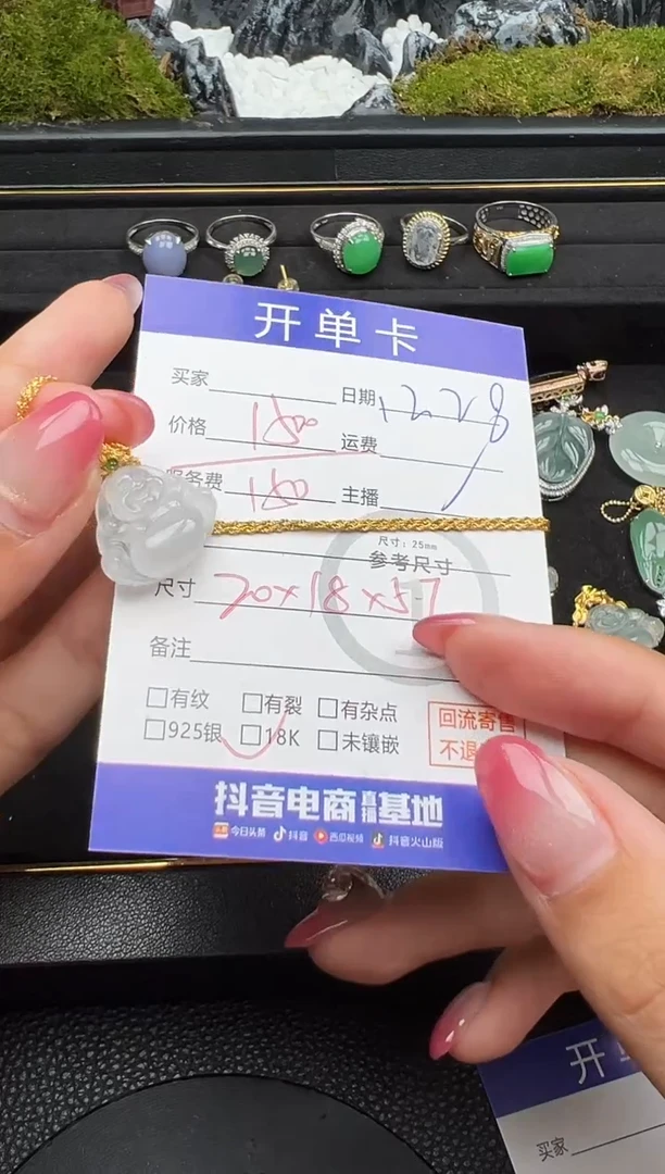 套链18K金镶嵌翡翠佛公