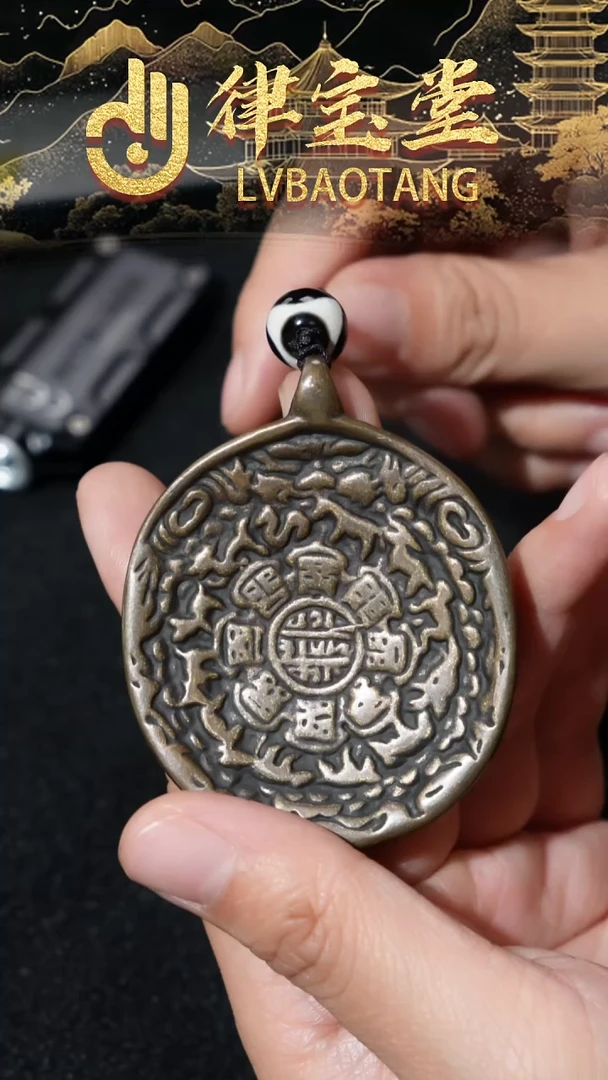 铜铁合金类黄利玛铜材质九宫/吊坠/挂饰