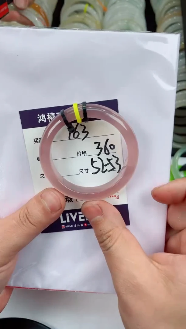 【闪购商品】石英质玉手镯未镶嵌163