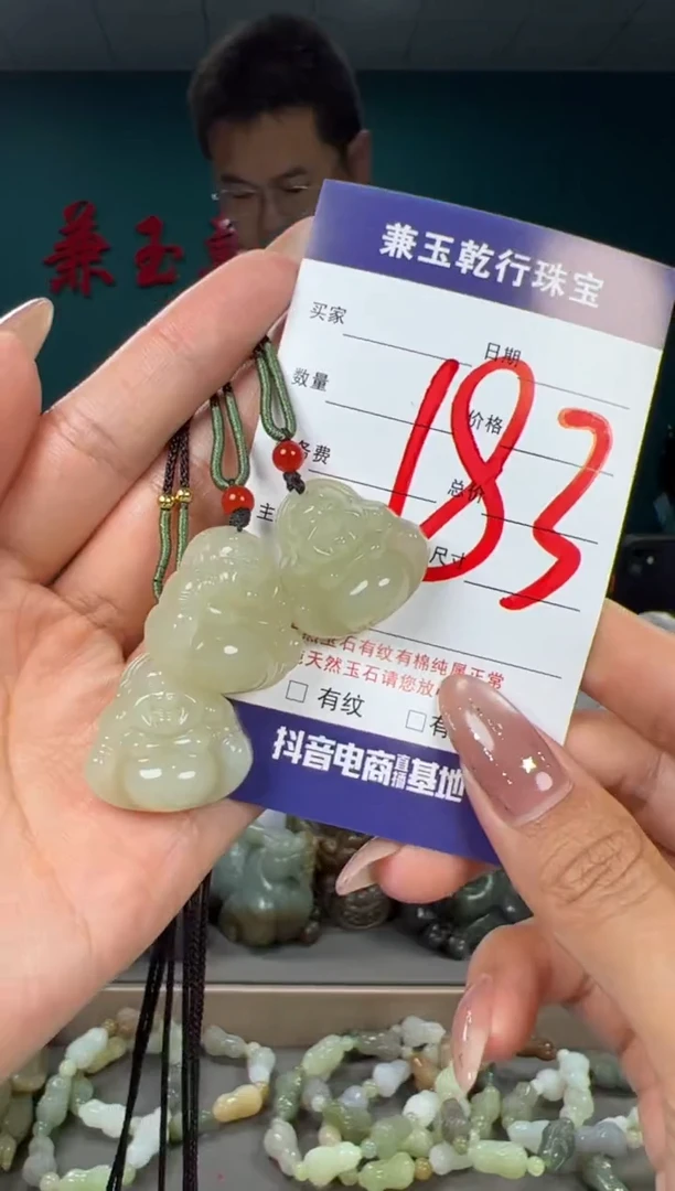 颈饰未镶嵌和田玉和田玉多样性发货拍一发一