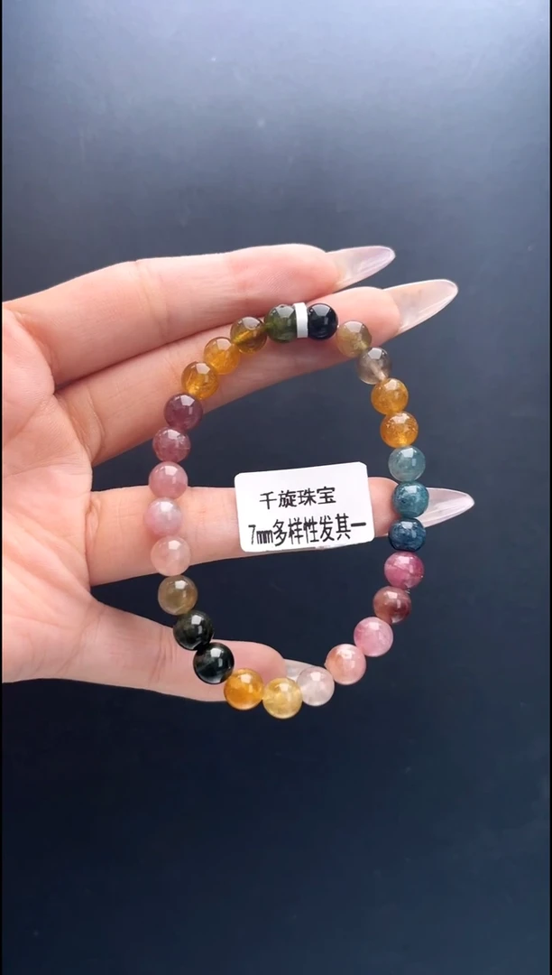 /未镶嵌碧玺7mm+单圈多样性发货