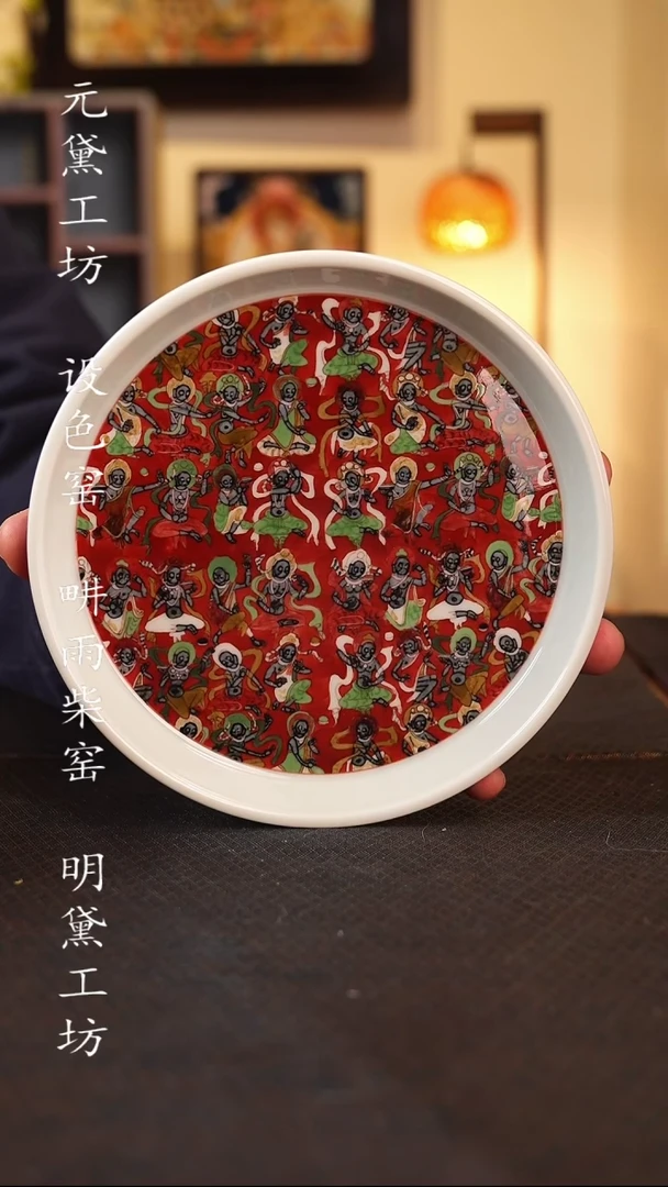 设色窑 北凉听法菩萨壶承