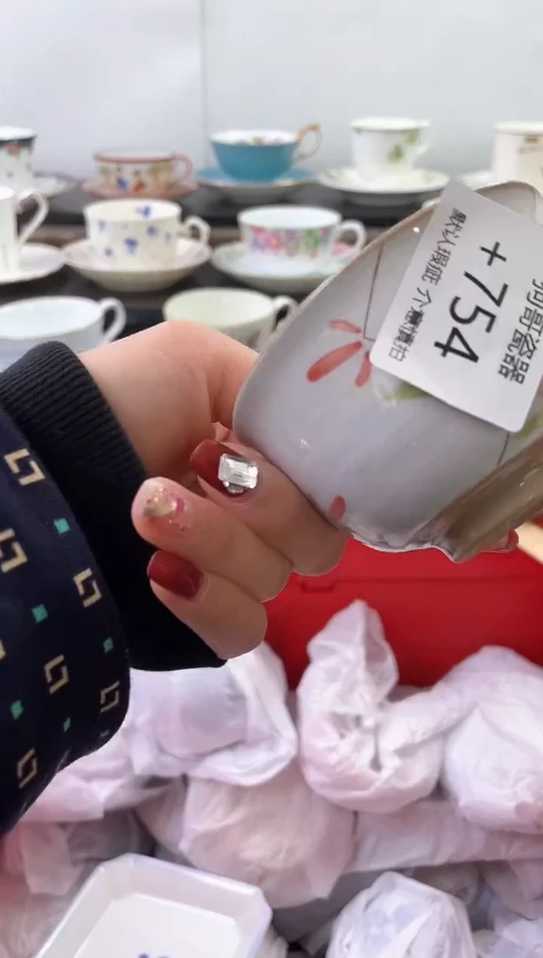 【闪购商品】瓷片754海外中古回流瓷器 默认瑕疵慎拍